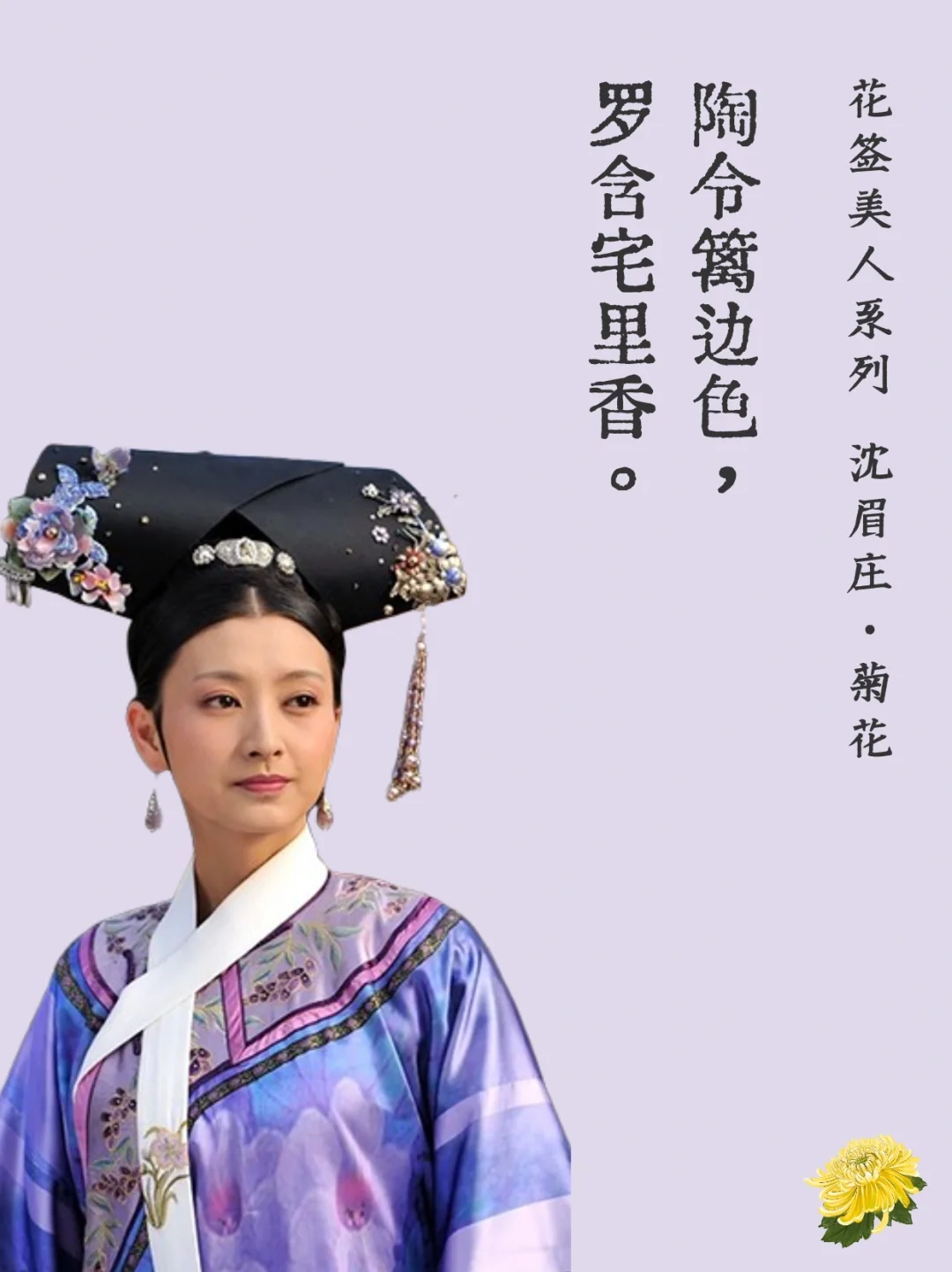 沈眉庄传奇游戏攻略()