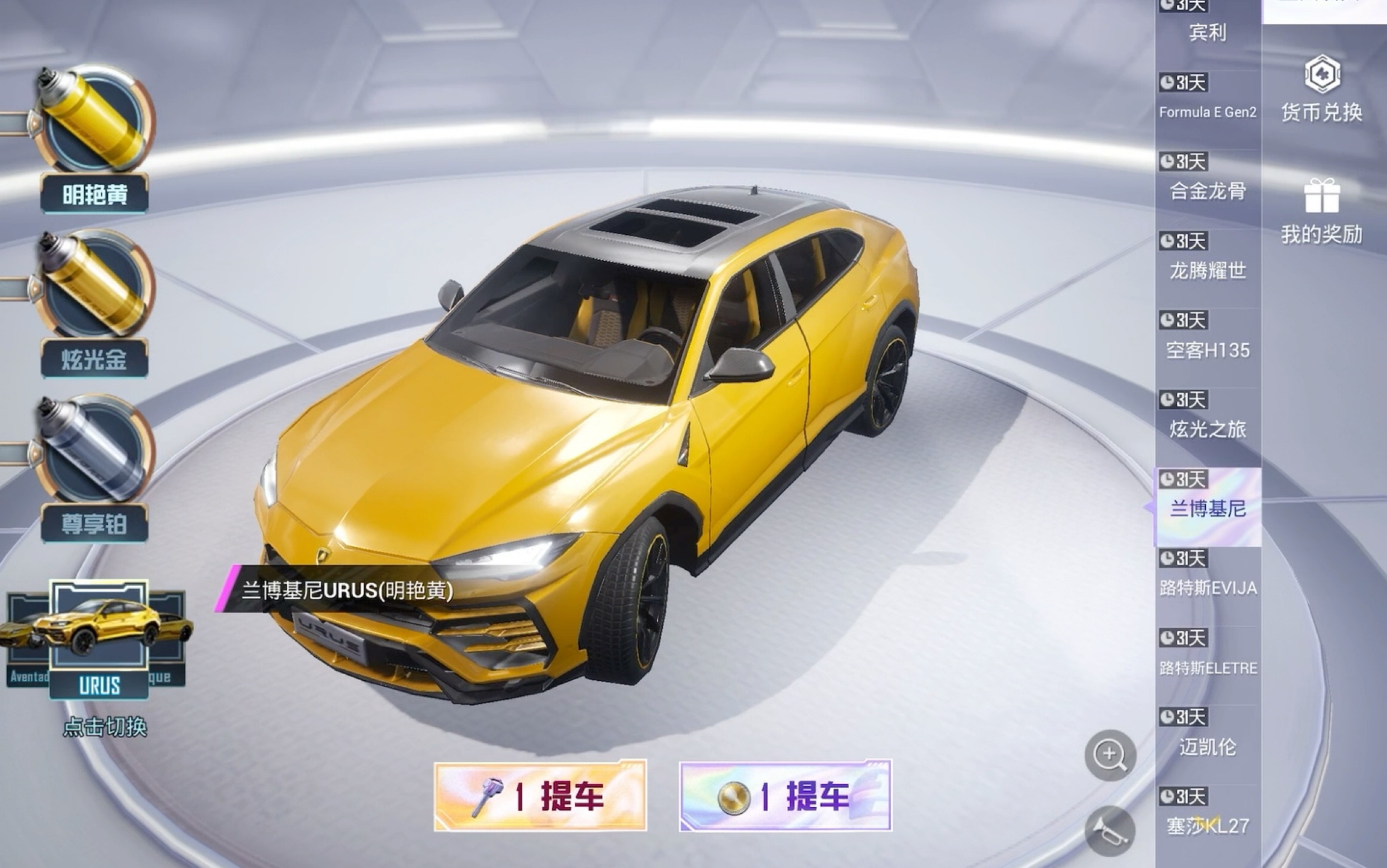 和平精英轿车多吉普车多(和平精英轿车多还是吉普多)