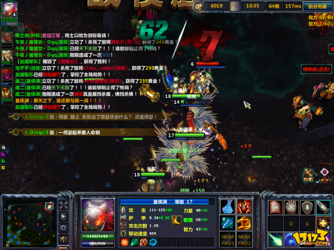 梦三国网页游戏(梦三国官网电脑版)