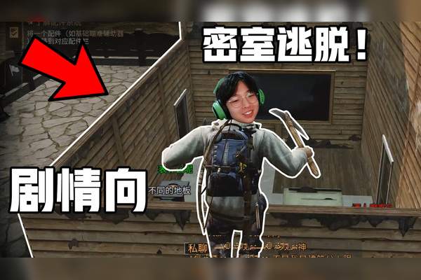 逃离凶案现场3攻略(逃离恐怖凶案现场3攻略视频)