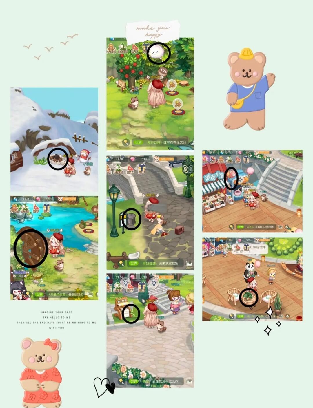 奥比岛4399攻略()