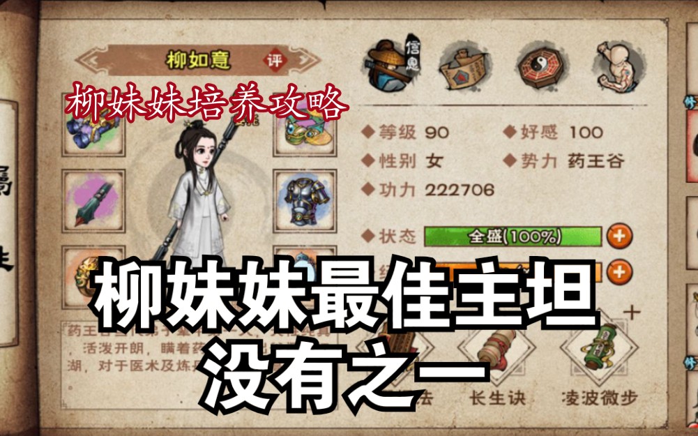 2025年10月15日 第49页
