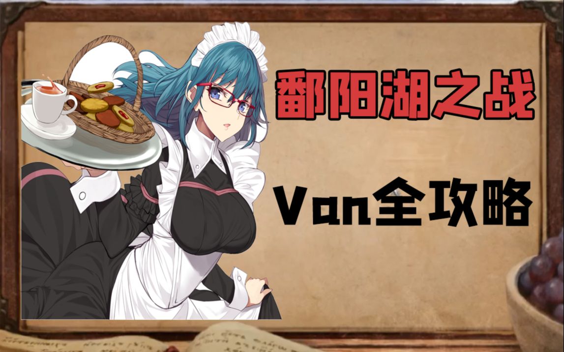 完全攻略2(完全攻略漫画免费阅读)