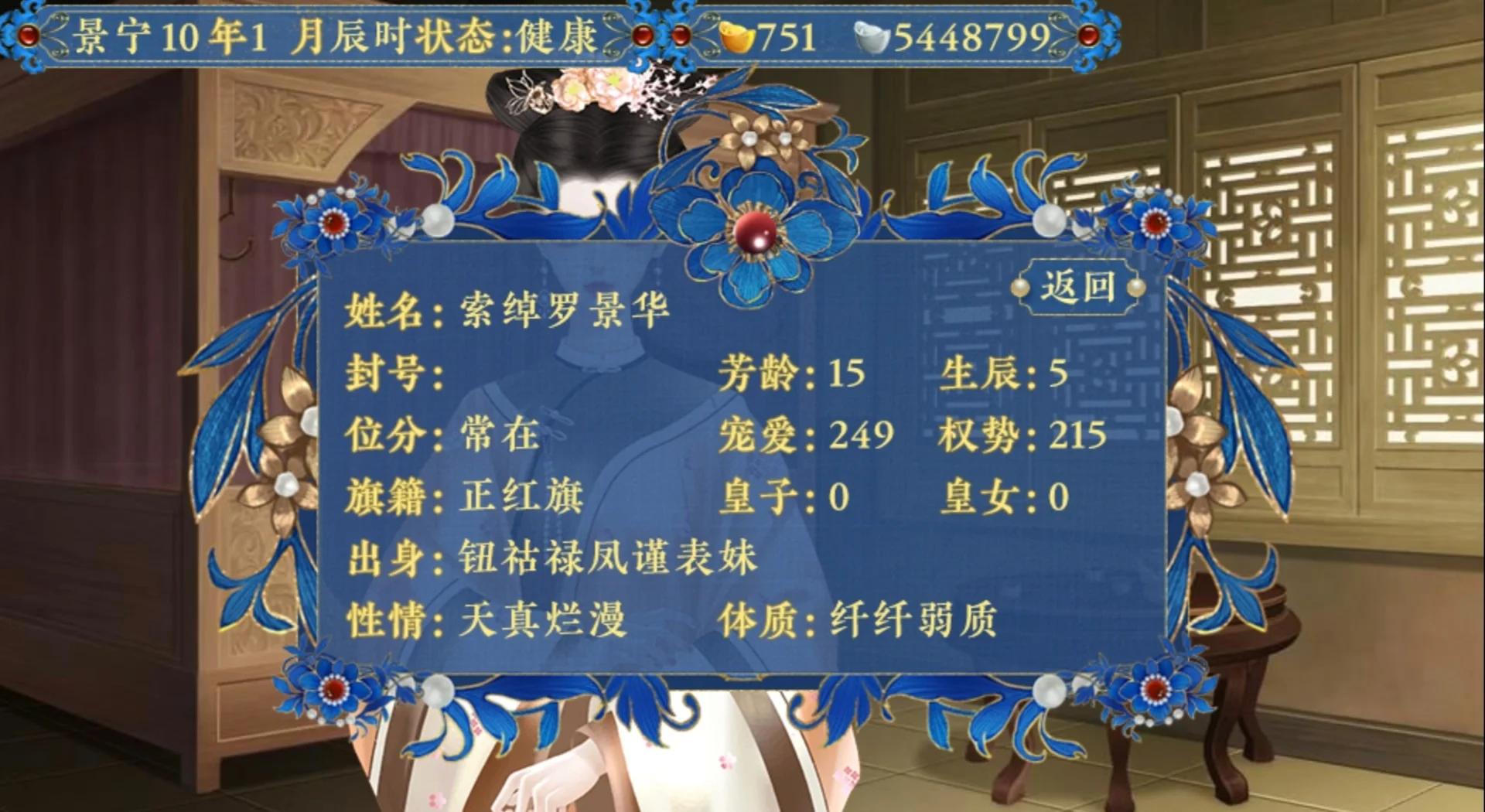 橙光后宫101破解版(与恶魔共存的小镇破解版)