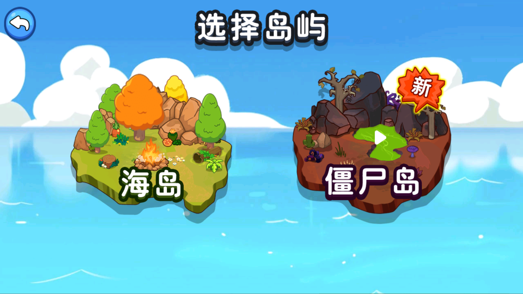 大海求生大海求生破解版(大海求生破解版无限金币无限钻石)