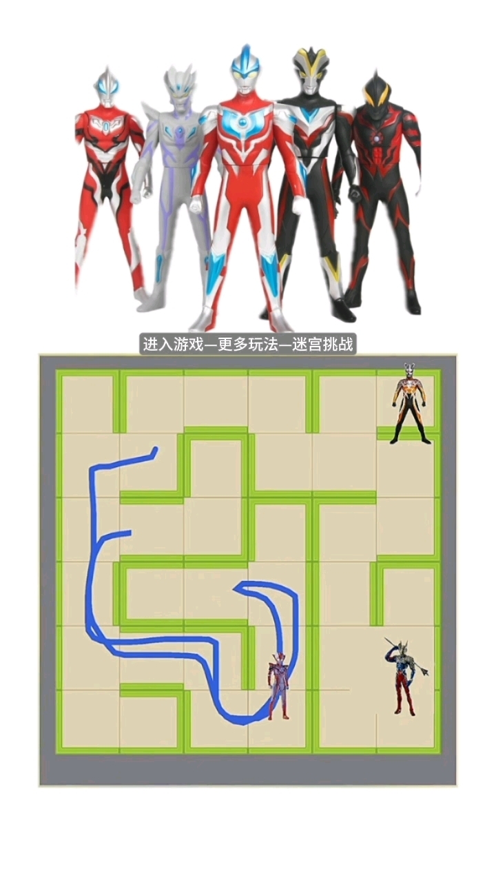 奥特曼大镇小游戏基地()