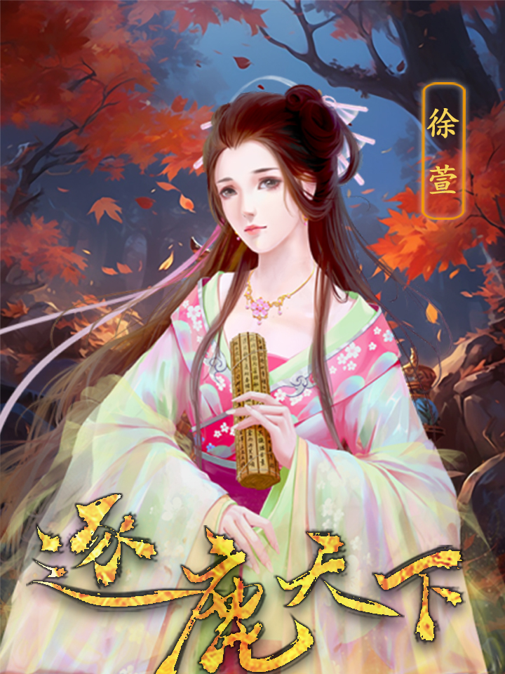 4399三国橙光(橙光三国类型游戏破解版金手指)