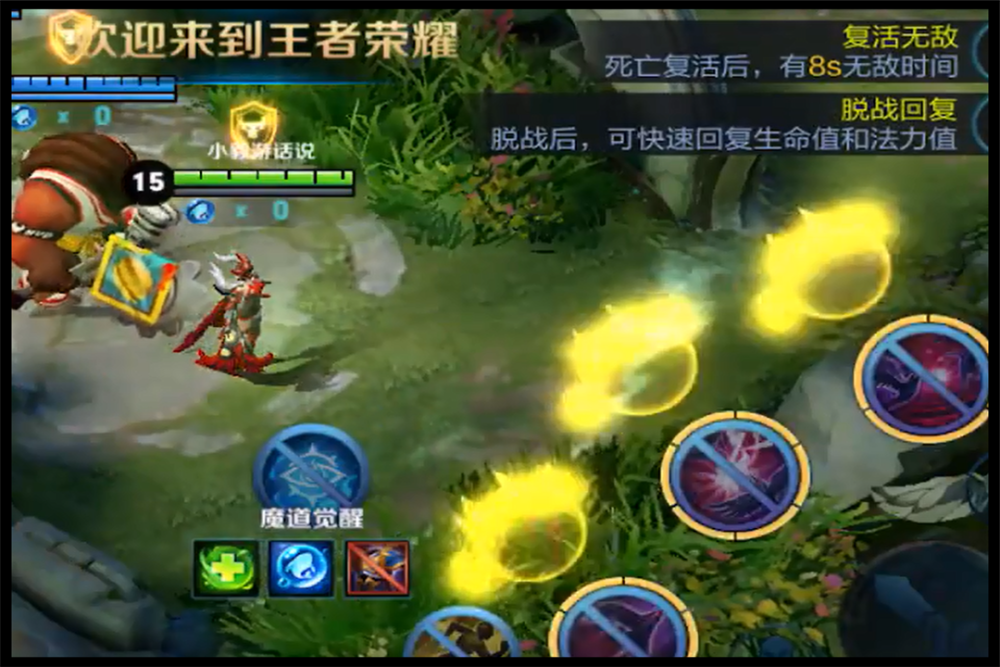 王者荣耀无限火力下载v5.0()
