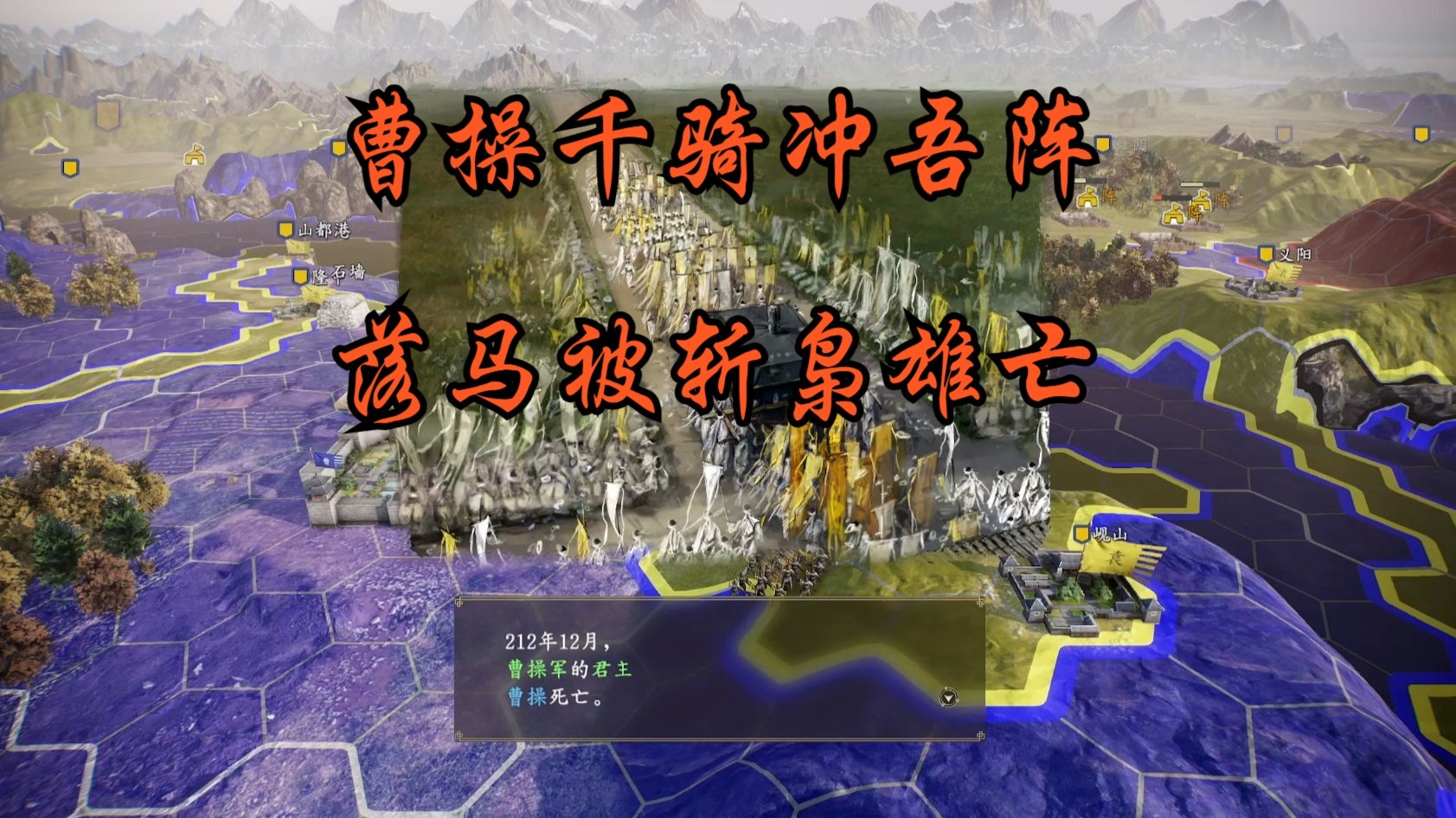 三国志14威力加强版pc(三国志14威力加强版3DM)
