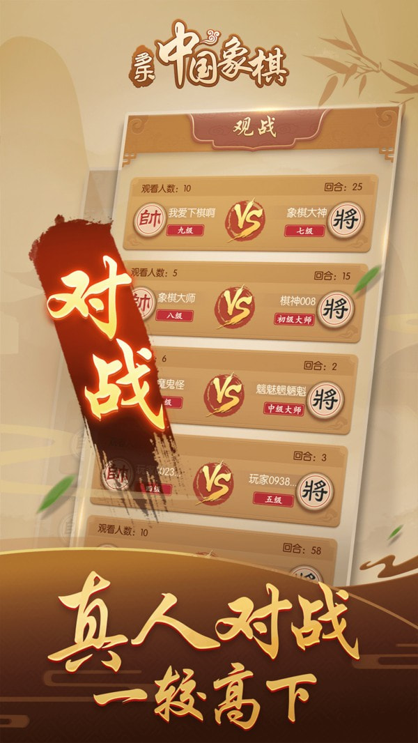 多乐象棋2019版本下载(多乐象棋2019版本下载安卓)