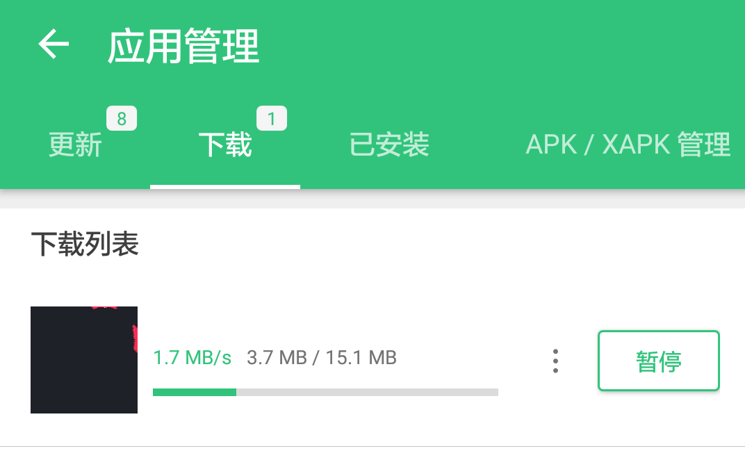 apkpuer最新版本(apk puer download)