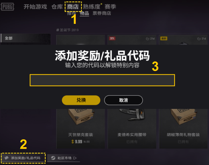 cf端游cdk最新码2020(cf最新cdkey兑换码2021)