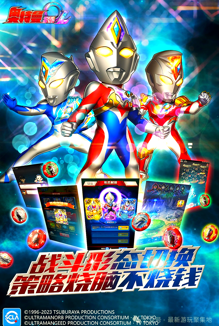 奥特曼玩闯关游戏(奥特曼闯关游戏大全)