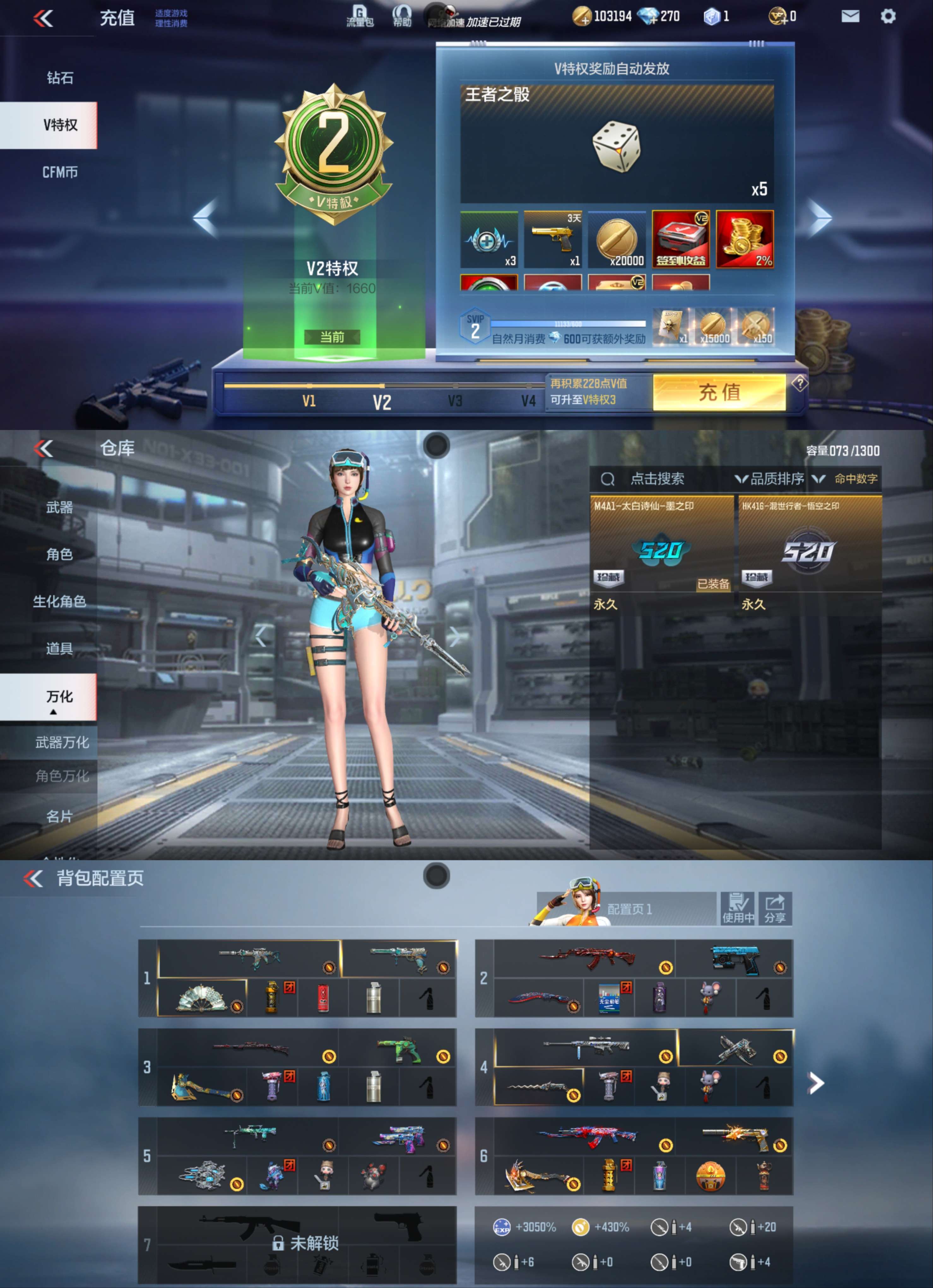 cf端手游体验服(cf手游体验服下载地址)