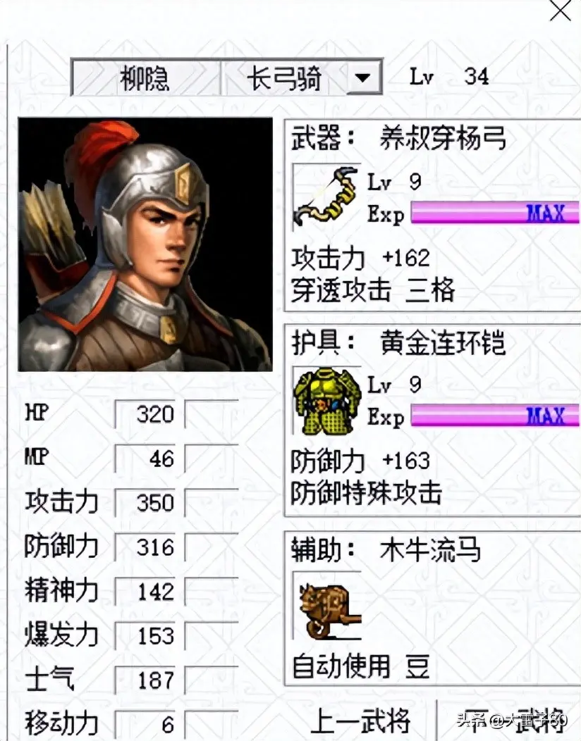 三国志2无限道具(三国志2无限投币童年游戏)