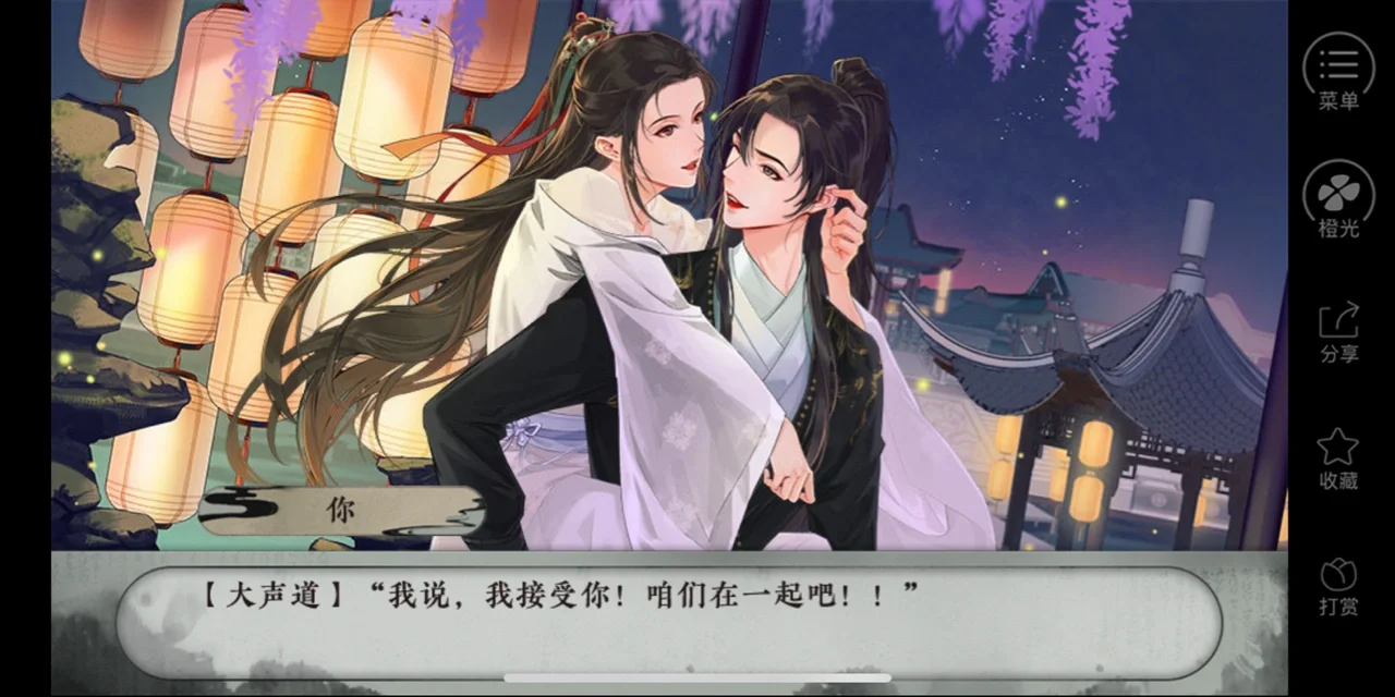 橙光古堡秘事攻略(公主的计谋橙光破解版)