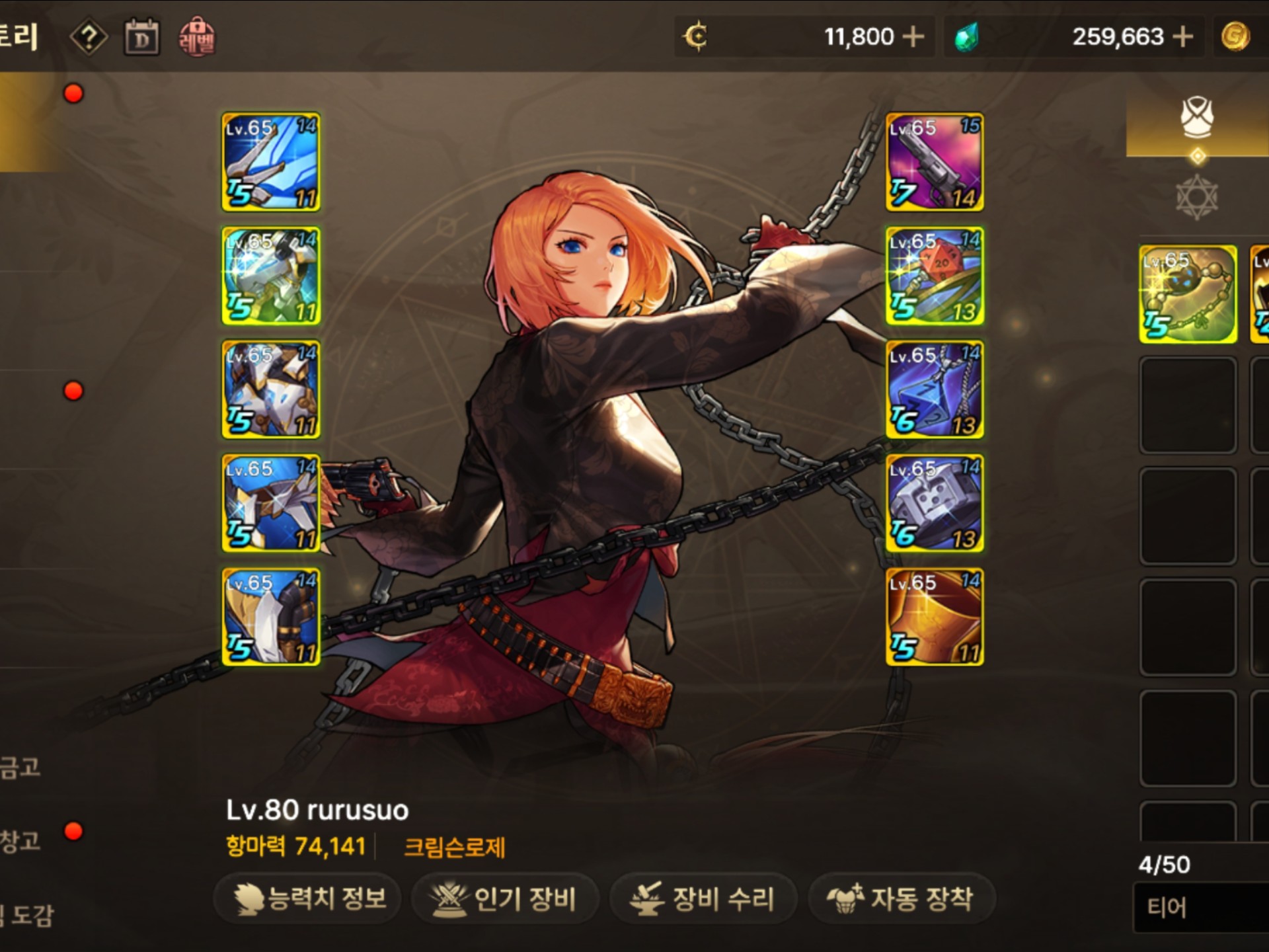 dnf捉迷藏任务(仙遇捉迷藏任务怎么完成)