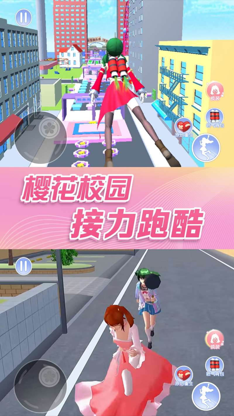 樱花app官网最新版下载地址(樱花app官网最新版下载地址大全)