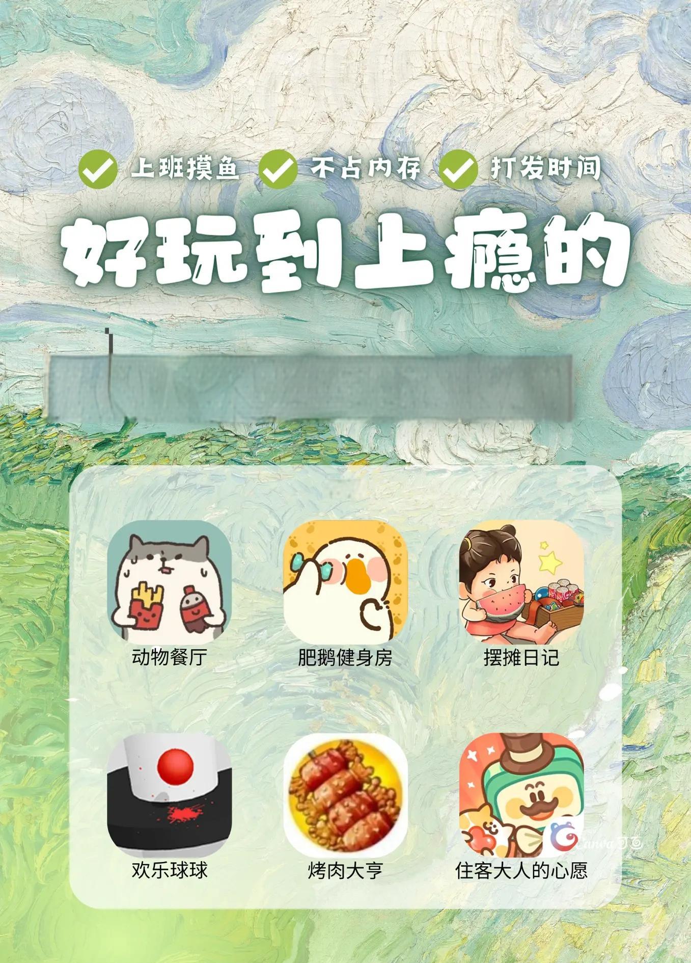 破解版xiao游戏(破解版小游戏大全内购破解无限版app)