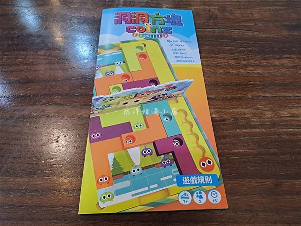 对战方块攻略(对战方块攻略图)