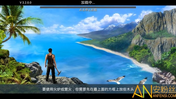 家园破解版无限资源(家园破解版内购破解版)