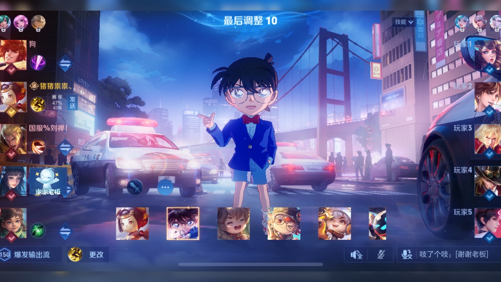 名侦探柯南找东西游戏(名侦探柯南照片高清壁纸)