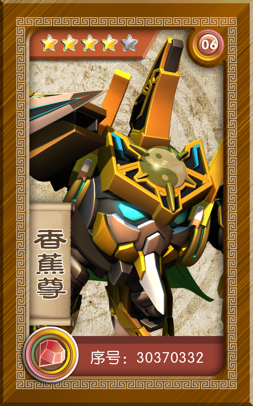 三国果宝游戏(果宝三国游戏大全)