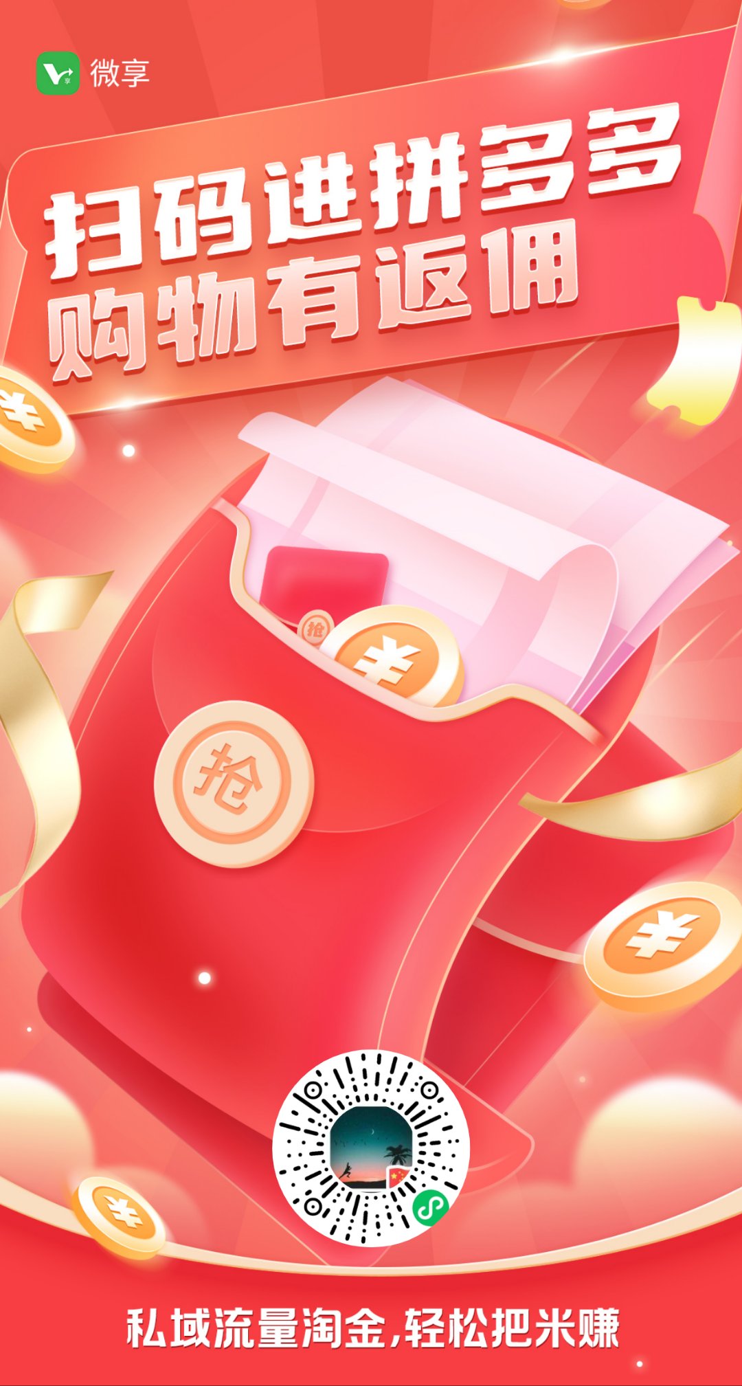 梦幻消消乐赚红包(梦幻消消乐红包版下载安装)