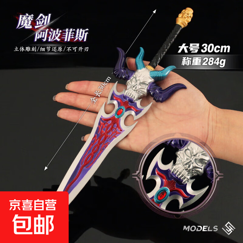 dnf召唤魔剑(魔剑和召唤师刷怪哪个好)