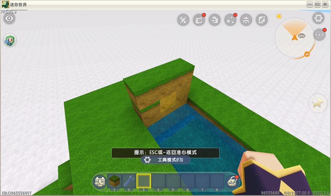 迷你世界资源收集器(迷你世界资源收集器免费)