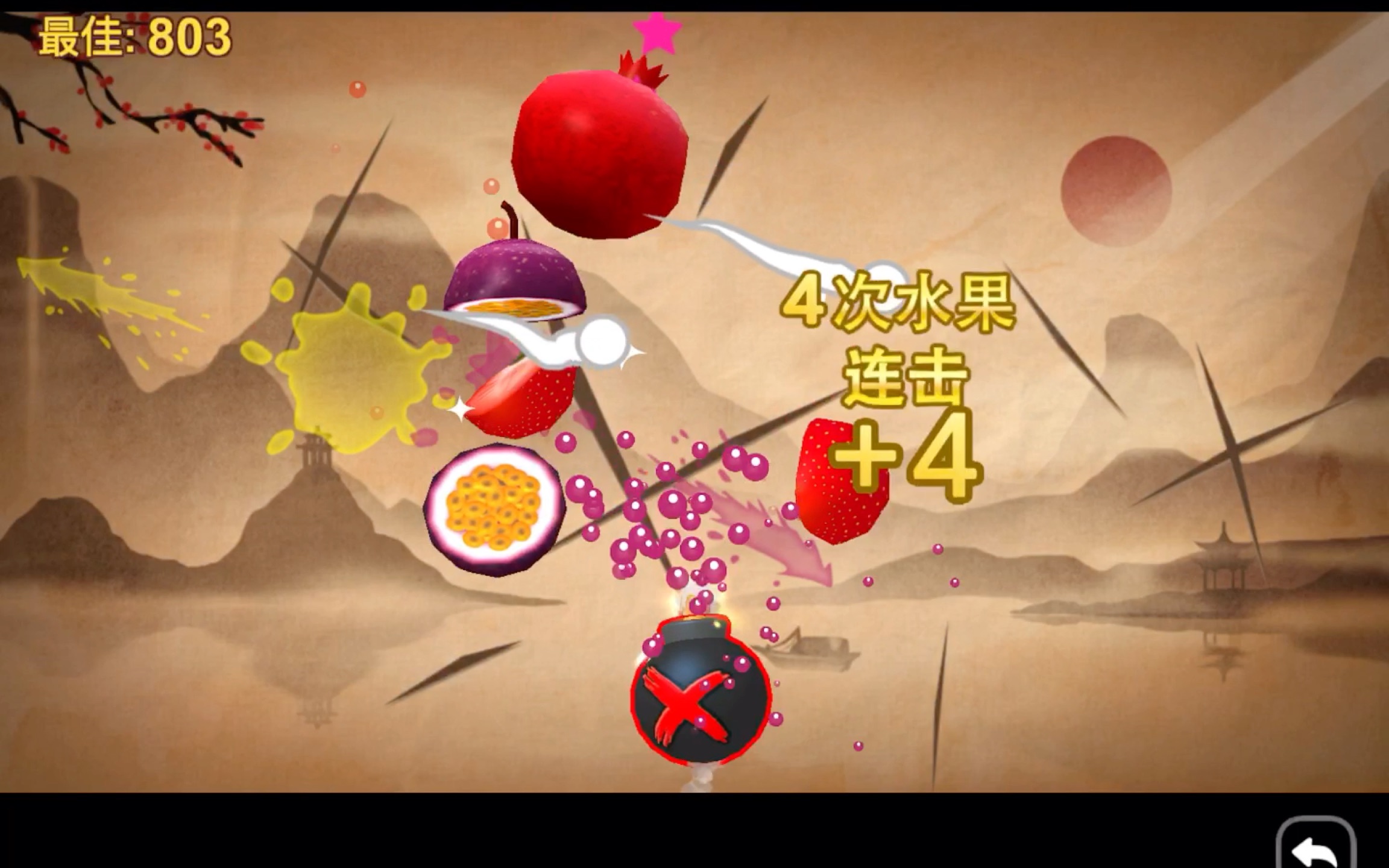水果lol小游戏(那个水果游戏叫什么)