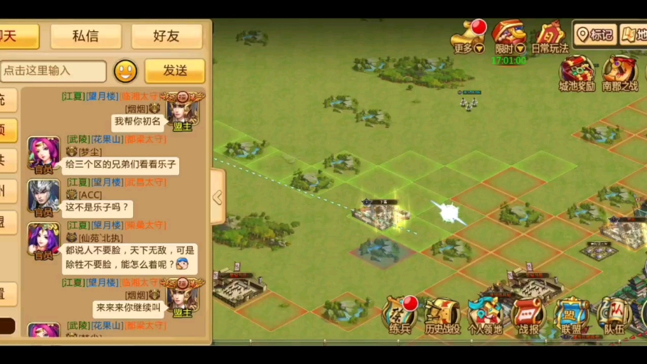 qq小游戏胡莱三国最强阵容搭配()