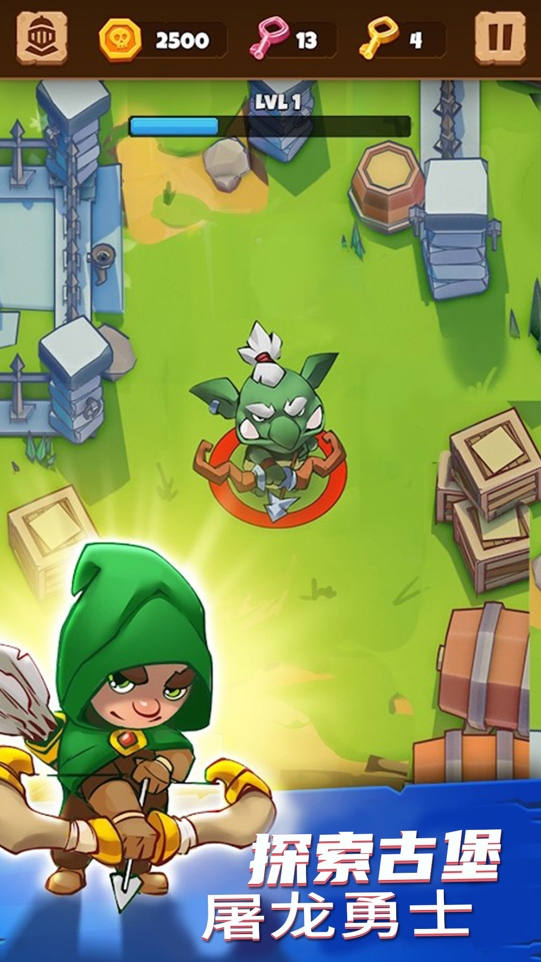 勇闯地下城过关(勇闯地下城 dnf)