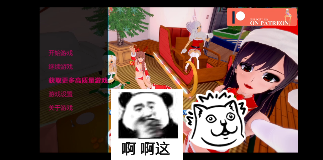 后宫凶残游戏攻略(后宫凶险生肖是什么生肖)