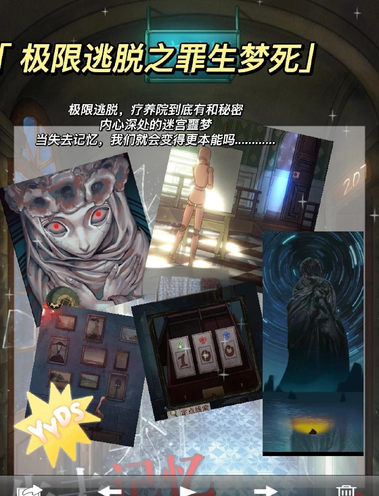 小游戏恐怖攻略(恐怖游戏攻略指南小说)