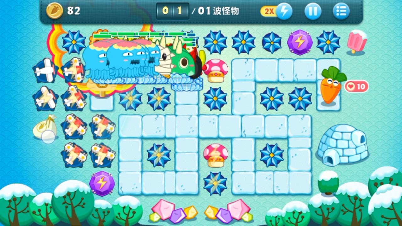 保卫大萝卜卧室攻略(保卫萝卜大boss怎么打)