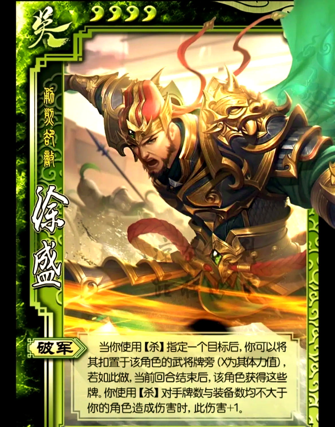 2025年10月16日 第91页