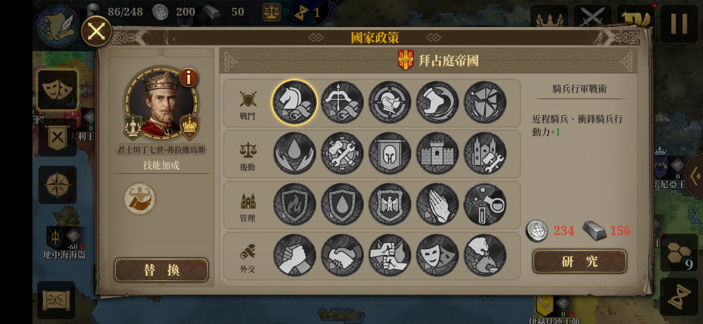 欧陆战争6三国mod(欧陆战争6战国七雄mod)