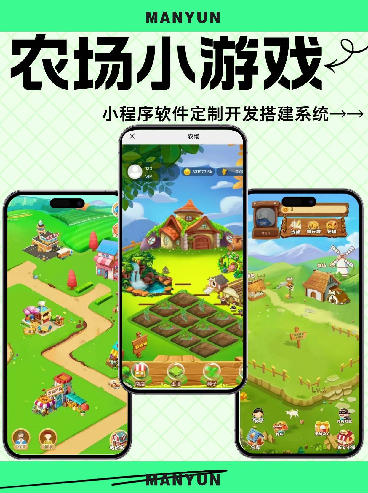 你的农场生活攻略(你的农场生活steam)