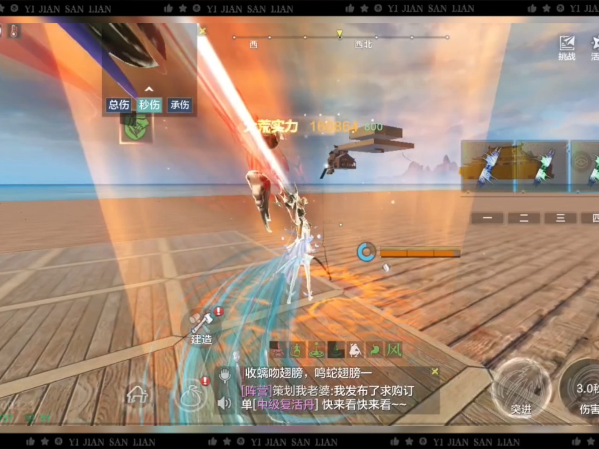 2025年10月16日 第84页