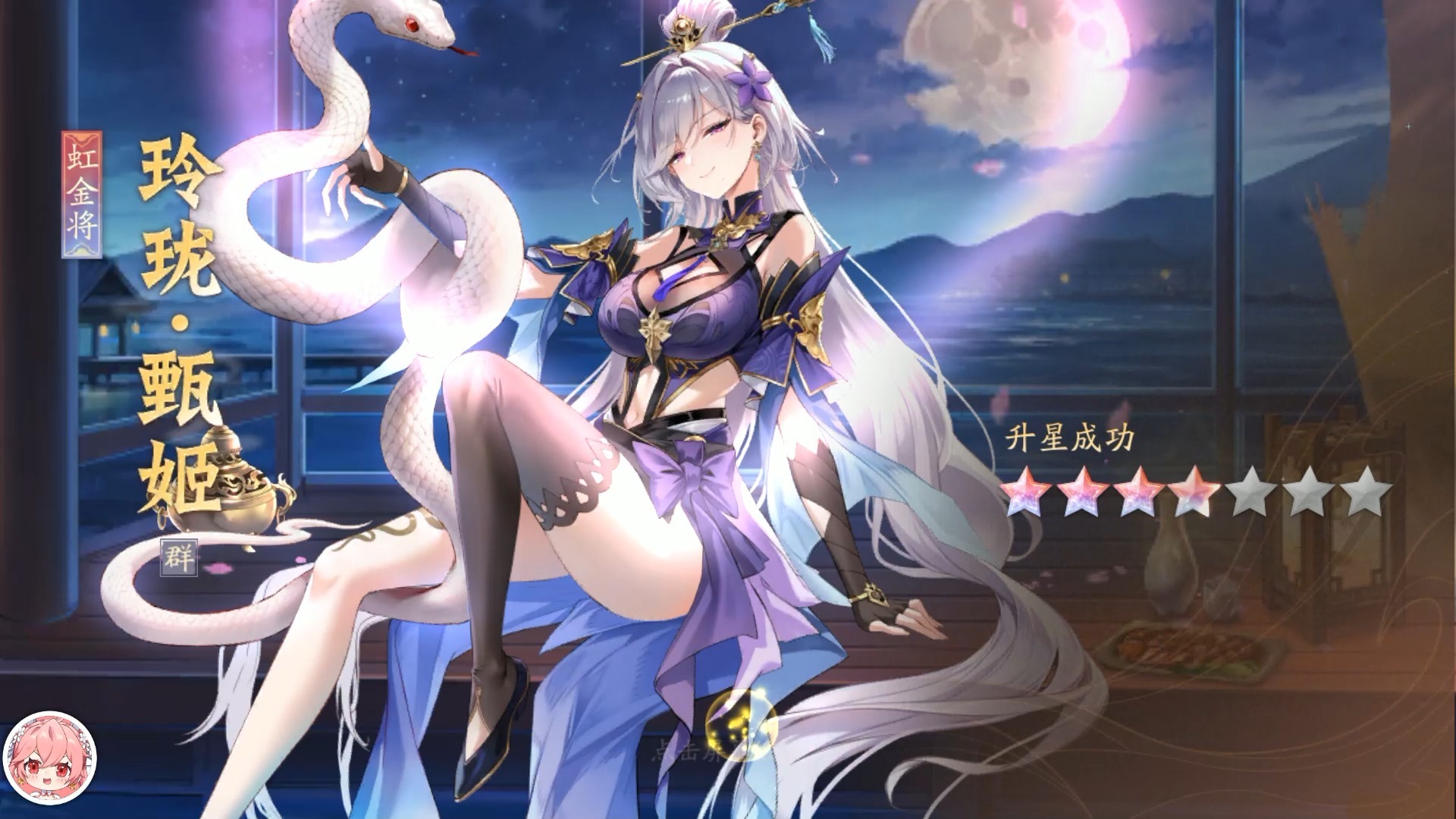 2020少年三国志内购(少年三国志无限内购版下载)