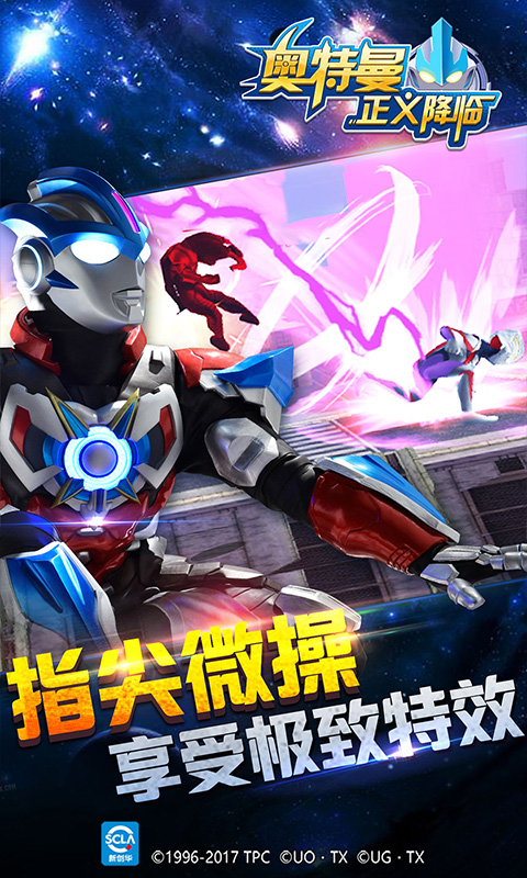 奥特曼单人的游戏(奥特曼游戏,奥特曼一个人玩的游戏,换一个)