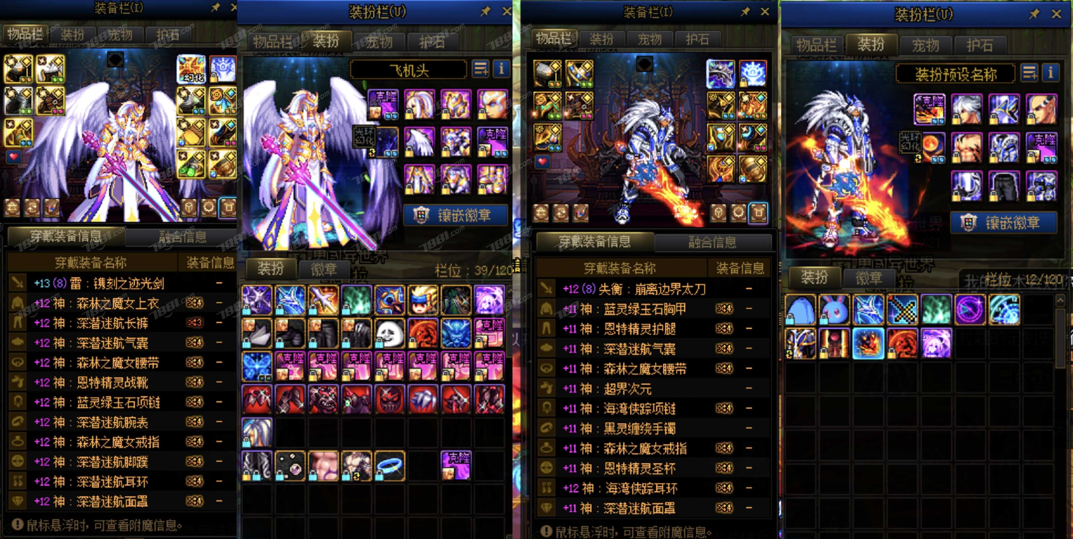 dnf海盗船称号(dnf航海第一个宝物在哪)