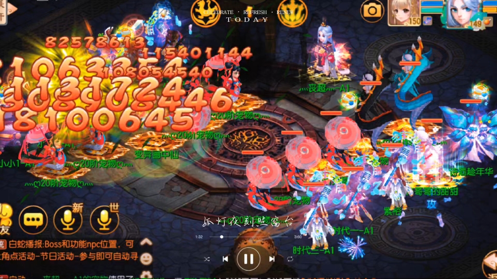 梦幻诛仙连连看小游戏(梦幻诛仙连击会降低多少攻击)