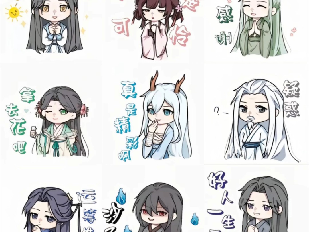 看图猜动漫攻略(看图猜动漫app)