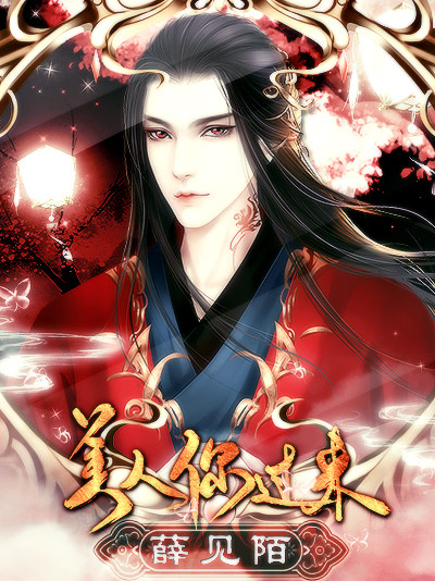 橙光长安行歌攻略(长歌行何处寻安宁橙光破解版)