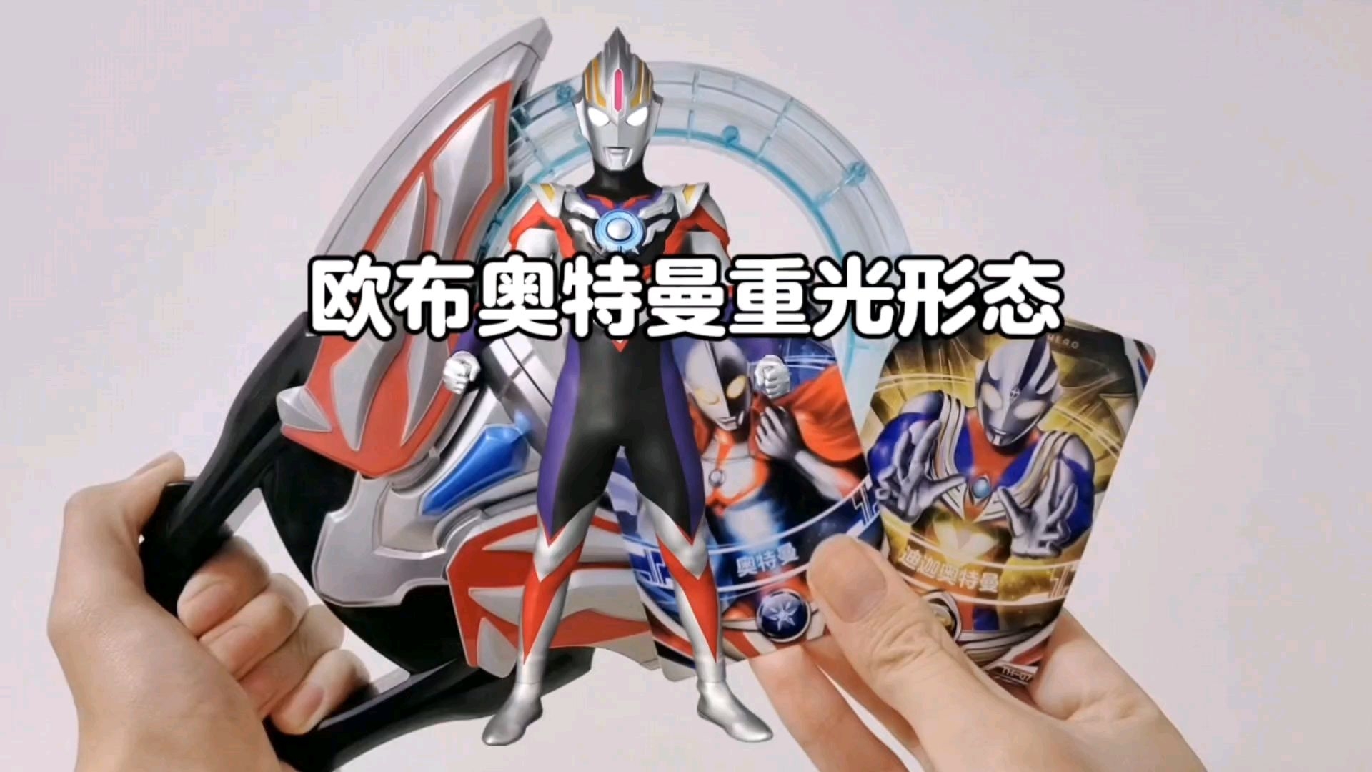 小游戏欧奥特曼(奥特曼系列小游戏)