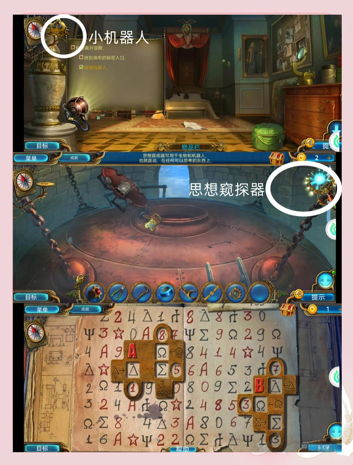 2025年10月16日 第72页