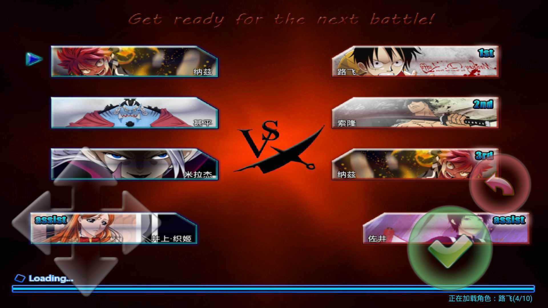 死神vs火影6(死神VS火影下载)