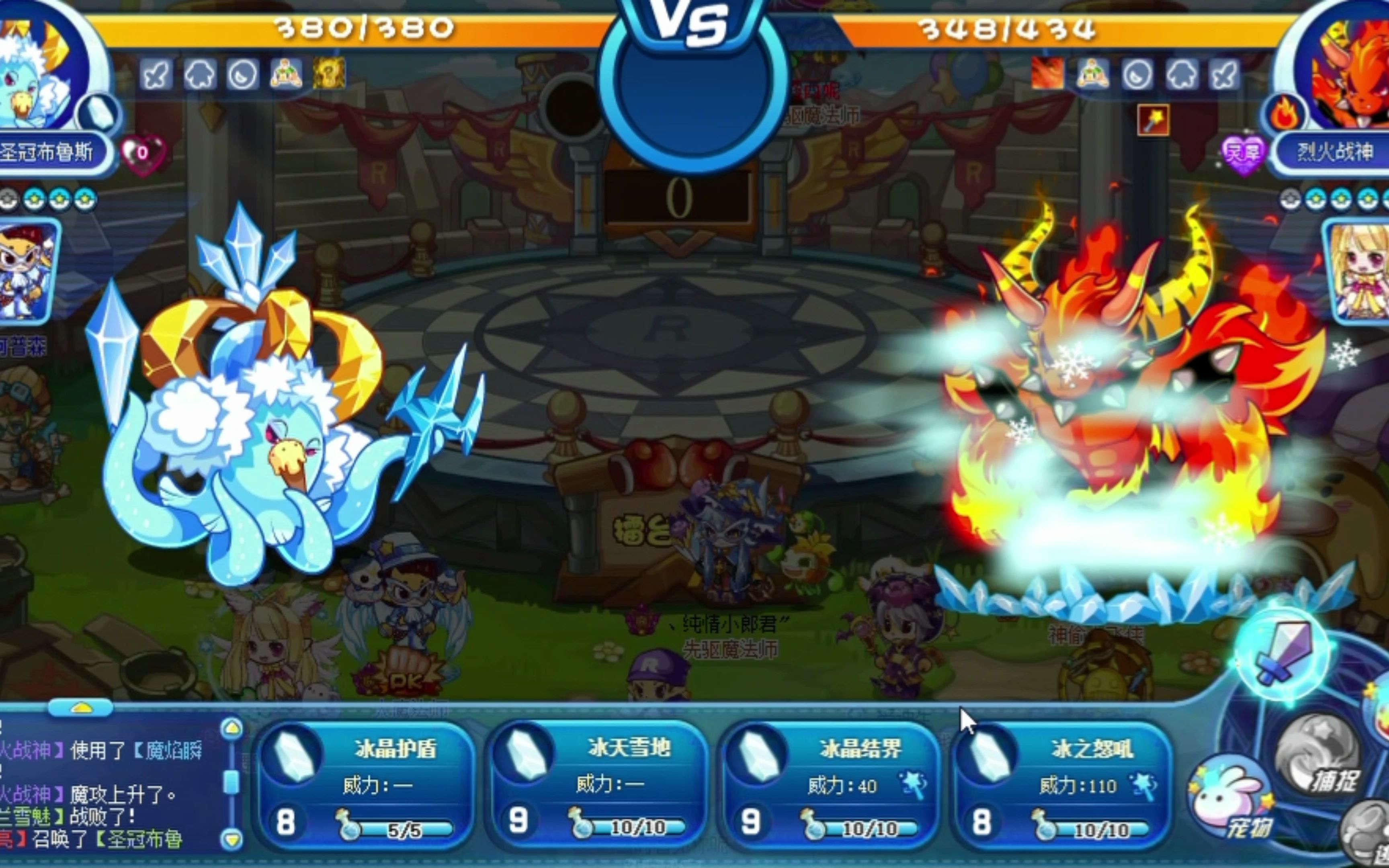 洛克王国布鲁斯技能表(洛克王国布鲁斯超进化拼图)